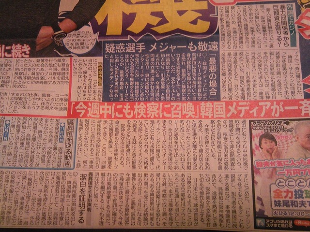 livejupiter_1449521080_802
