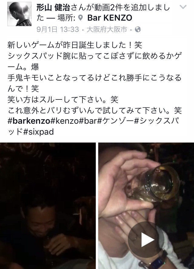livejupiter_1474983036_91901
