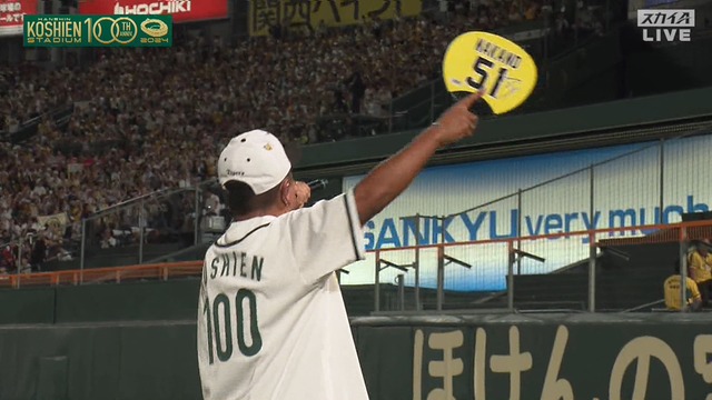 2024_0731_200802_547