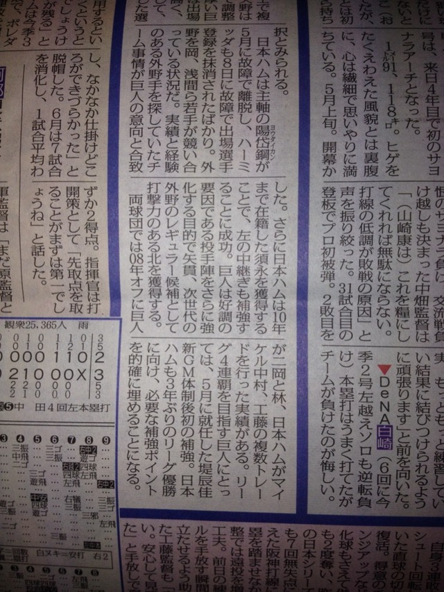 livejupiter_1433870448_102