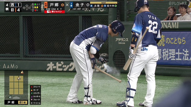 2023_0614_215747_876