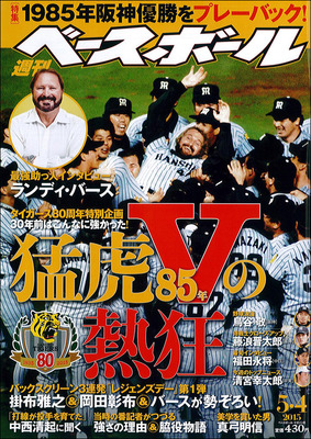 cover_l (1)