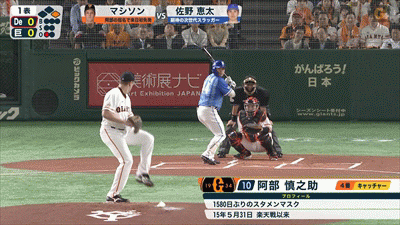 新規