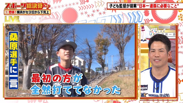 2024_1223_210608_094