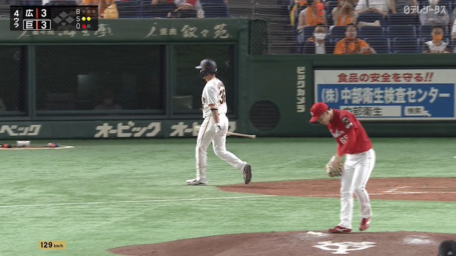 2021_0825_192948_572