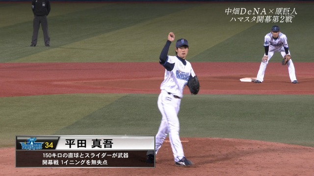 2014_0403_031820_181