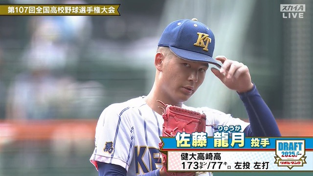 2025_1023_181410_873