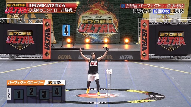 2025_0105_144257_763