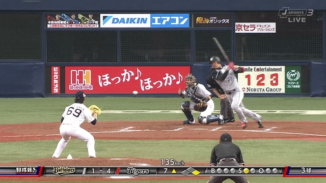 2016_0319_162319_946