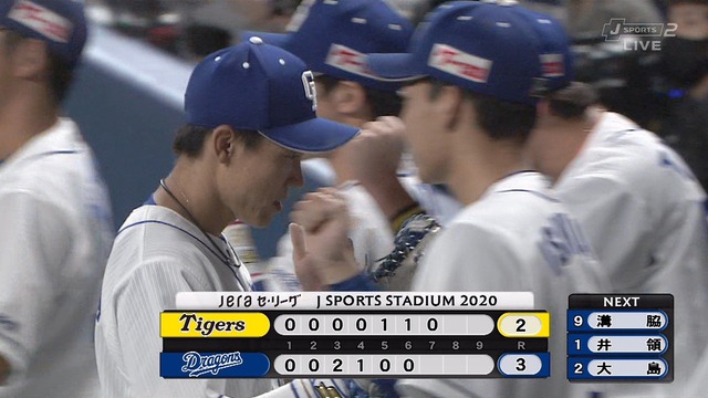 2020_0726_162546_196