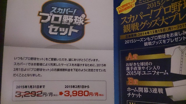livejupiter_1418808861_101