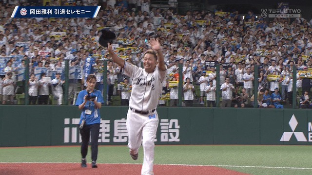 2024_0914_223250_334