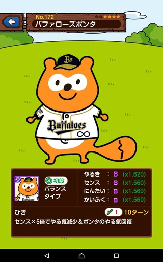 livejupiter_1475322283_7601
