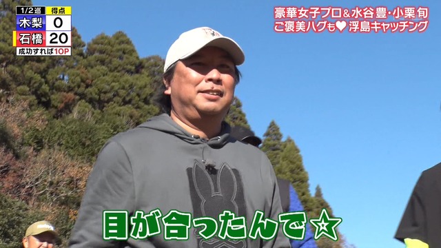 2025_0102_203759_838