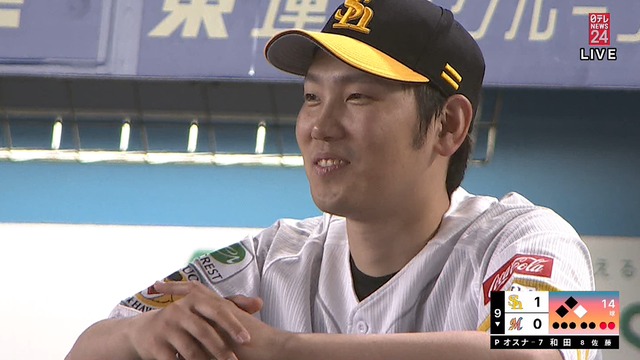 2023_0724_204811_744