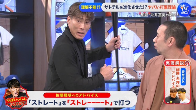 2025_1208_005222_149