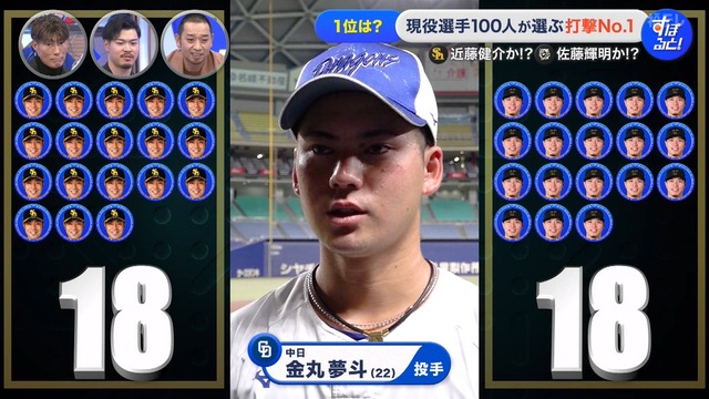 2025_1208_003542_797