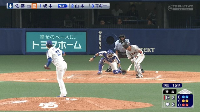 2018_0831_204730_593