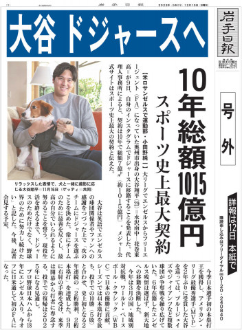 060c194eqm0mAGVznQ00BQNzMw1wo250LJyhWy89AwH3AGRmLGt