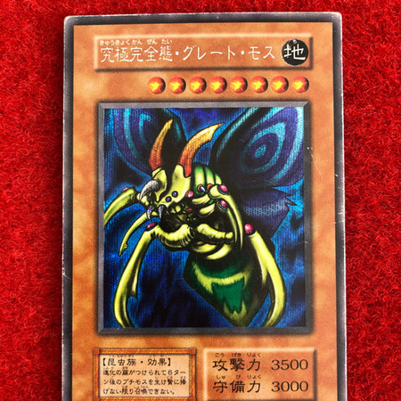 819860721