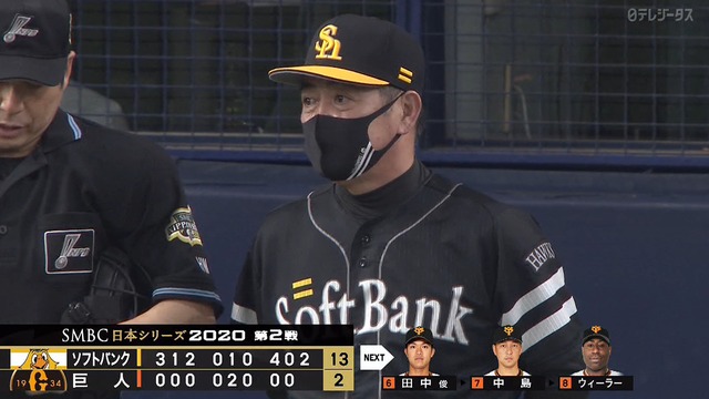 2020_1122_214719_900