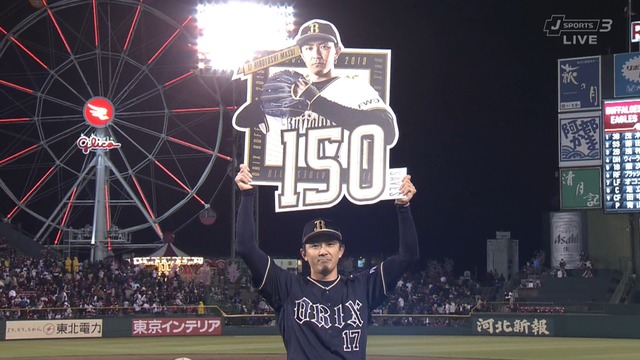 2019_0419_204938_836