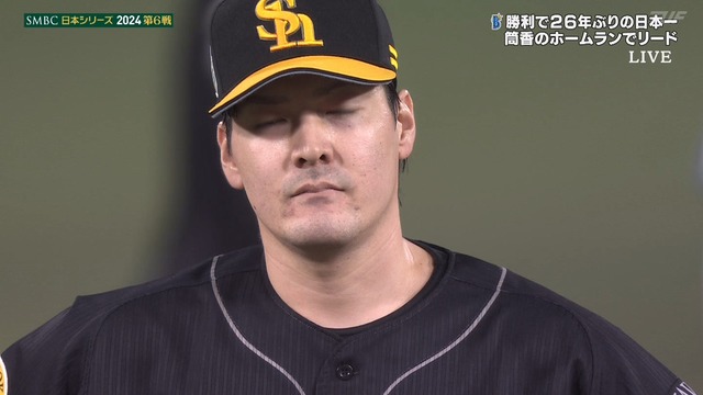 2024_1103_191947_110