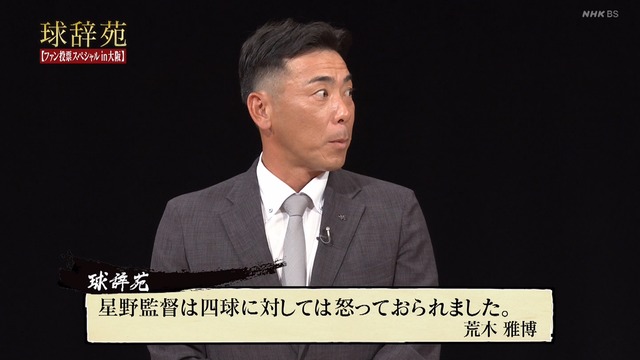 2024_0826_235625_499