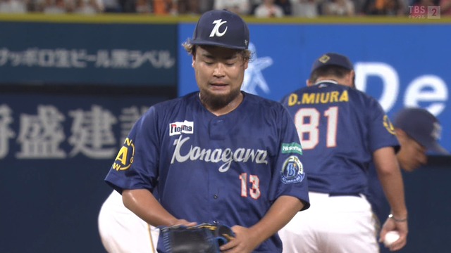 2024_0818_203920_480