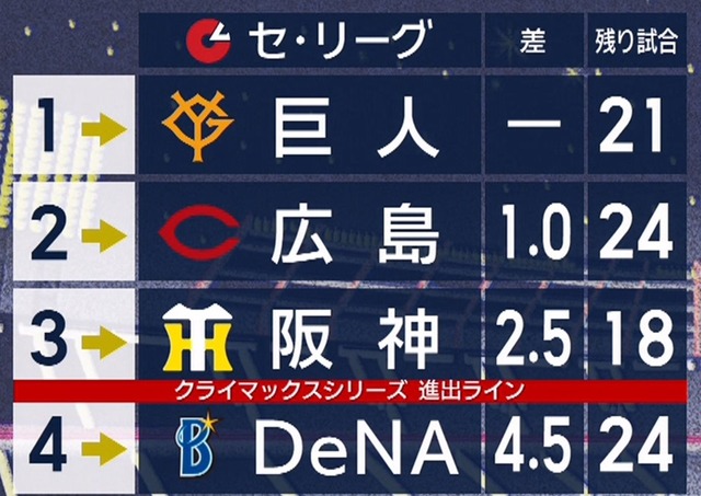 2024_0906_231343_542