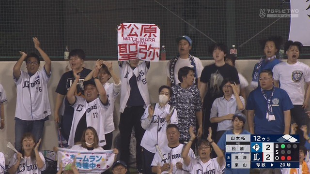 2024_0626_222157_277