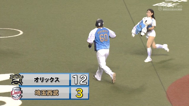 2019_0815_195646_667