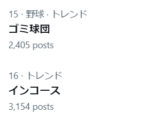 ダウンロード (2)