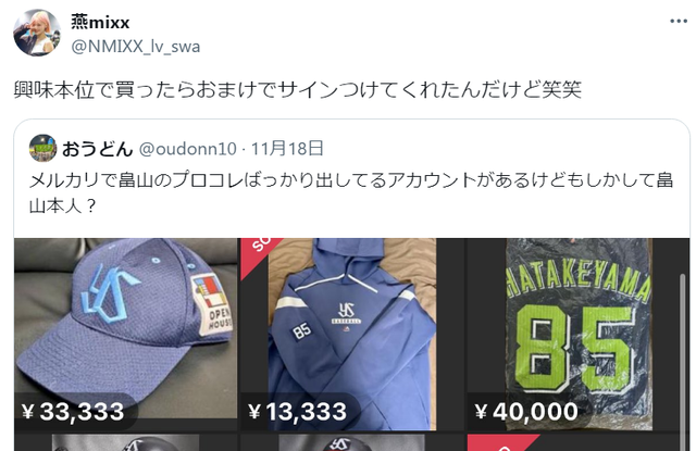 ダウンロード