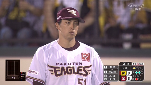 2023_0608_205711_482