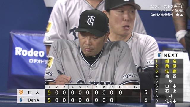 2025_1012_175023_476