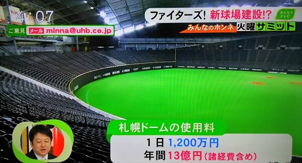 nipponhamuhonnkyochiiten05