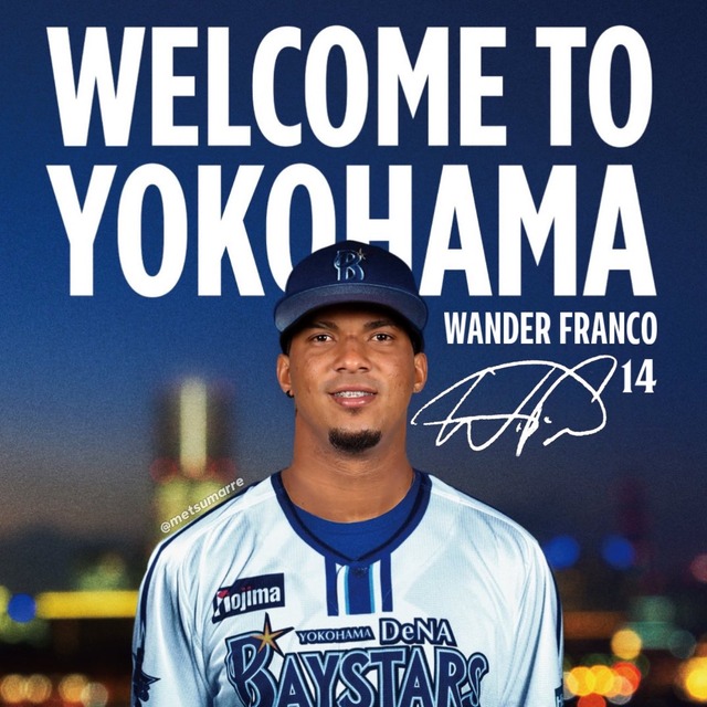 WELCOME TO YOKOHAMA ワンダー・フランコ