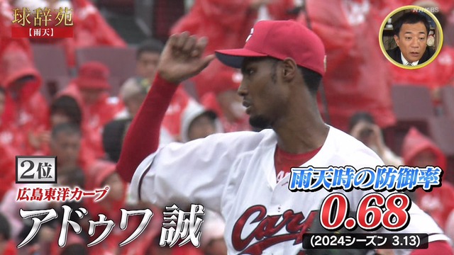 2024_1110_221927_494