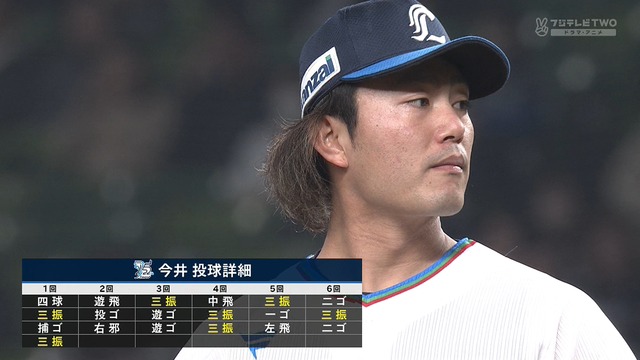 2025_0418_200838_681