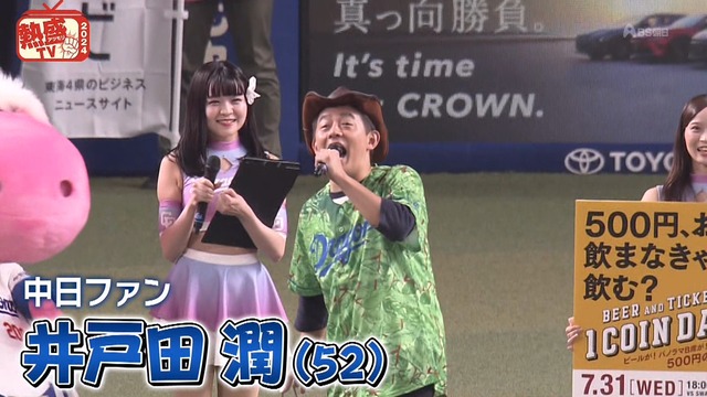 2024_1228_235922_064