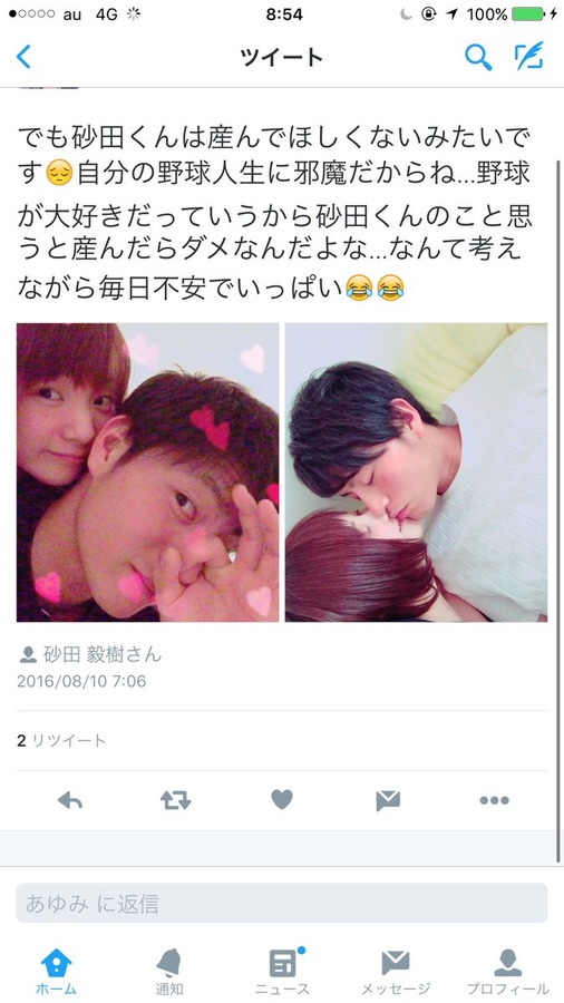 livejupiter_1470788154_102