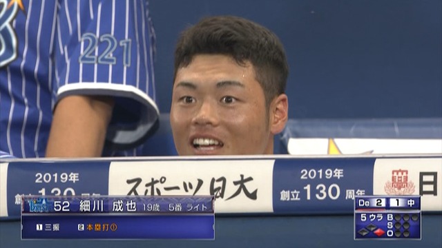 2017_1004_193831_873