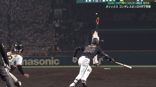 2023_1102_194015_689