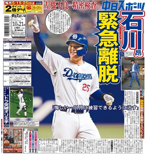 bbc66ecb8766ece5b0a30f0f18d4944a_1