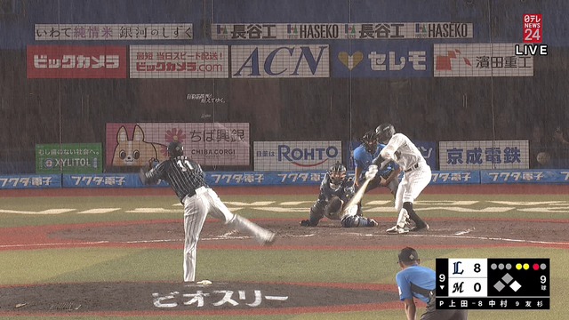 2024_0829_211924_859