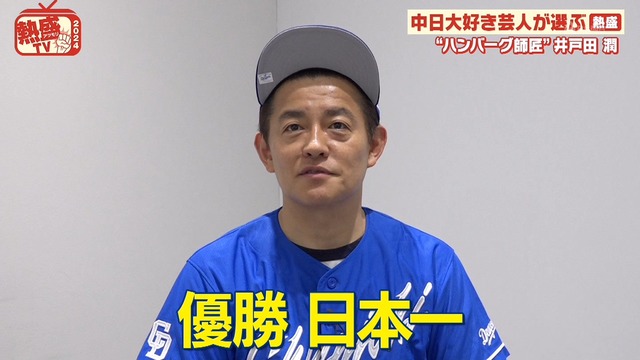 2024_1229_001112_713