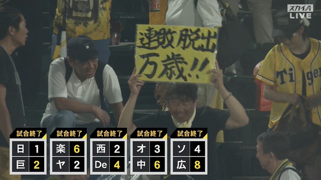 2025_0618_220006_815