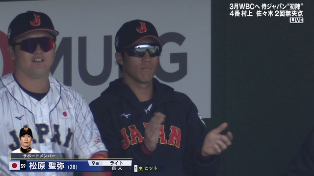 2023_0225_142926_522