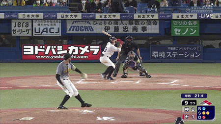 新規